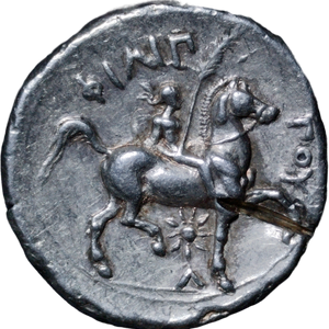 338-328 BC Philip II Silver Tetradrachm