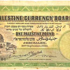 1929 Palestine One Pound
