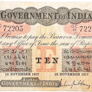 1917 India Ten Rupees