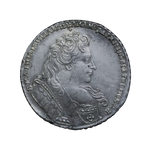 1732 Russia Silver Ruble