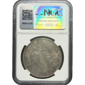 1904 China Silver Dragon Dollar – Kiangnan Province