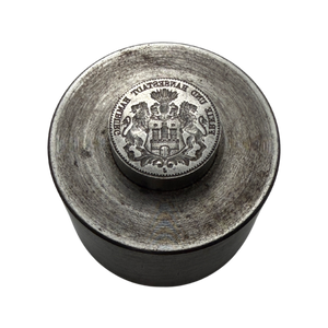 1875-1913 German State of Hamburg Gold 10 Mark Mint Reverse Die